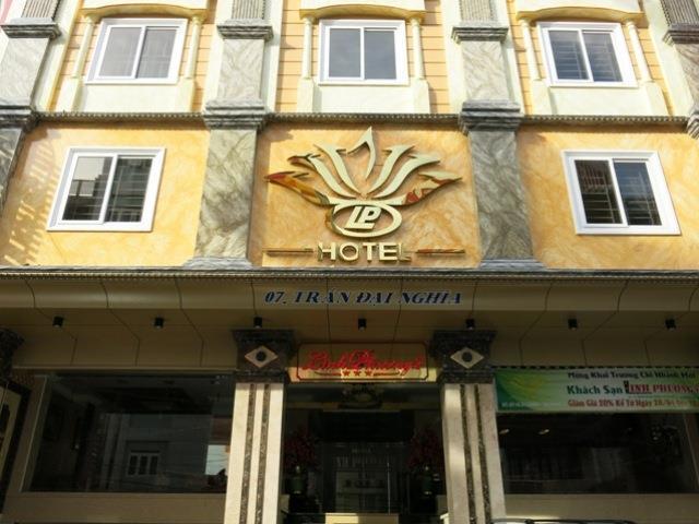 린 푸옹 2 호텔 껀터 외부 사진